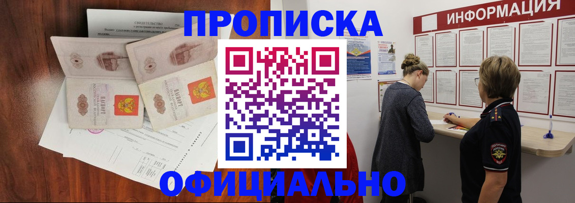 найти адрес прописки в Шатуре